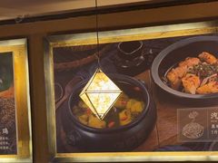 -云海肴·汽锅鸡·云南菜(天津国金汇店)