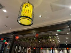 -鸭匠食府·挂炉烤鸭·新京菜(阜成路店)