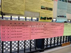 -上海旅游集散中心(万体站)