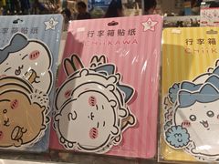 -上海静安大悦城