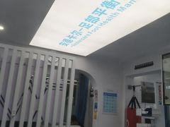 -Andrew指甲专科灰指甲·甲沟炎矫正·3D步态矫形鞋垫定制(上海法华镇路旗舰店)