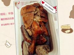-陈光记烧腊店(罗保博士街店)