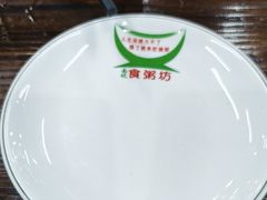 -南记食粥坊·宵夜大排档(莲花店)
