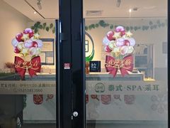 -海底捞火锅(上地华联店)