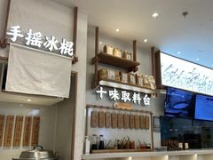 -小满手工粉(北京顺义华联店)