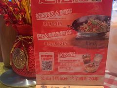 -老湘村·湖南土菜(天河维多利店)