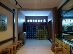 -汉巴9号自助餐厅(新潮尚品超市店)