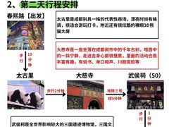 -王婆婆老妈蹄花川菜馆·非物质文化遗产(太古里一店)