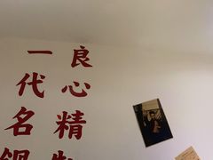 -楠火锅(广州总店)