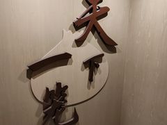 -南翔馒头店(豫园店)