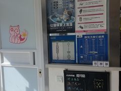 -宠颐生动物医院·心脏科·保险定点(锦阳分院)