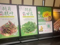 -黔蘑菇四季餐厅(观山湖店)