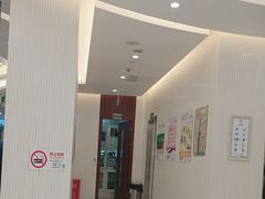 -泰康拜博口腔(凯迪大厦店)