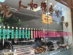 -老人和饭店(淮海中路店)