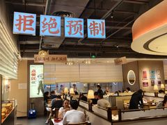 -码头见·潮汕菜(领展中心城店)
