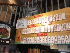 -腔调面(斜土路店)