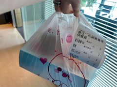 -卞姐蛋饼(陕西南路店)