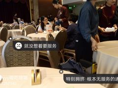 大堂-金苑海鲜酒家(来魅力店)