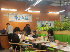 -菌小白·野生菌火锅(时尚天河店)