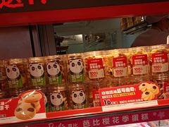-味多美蛋糕(看丹桥店)