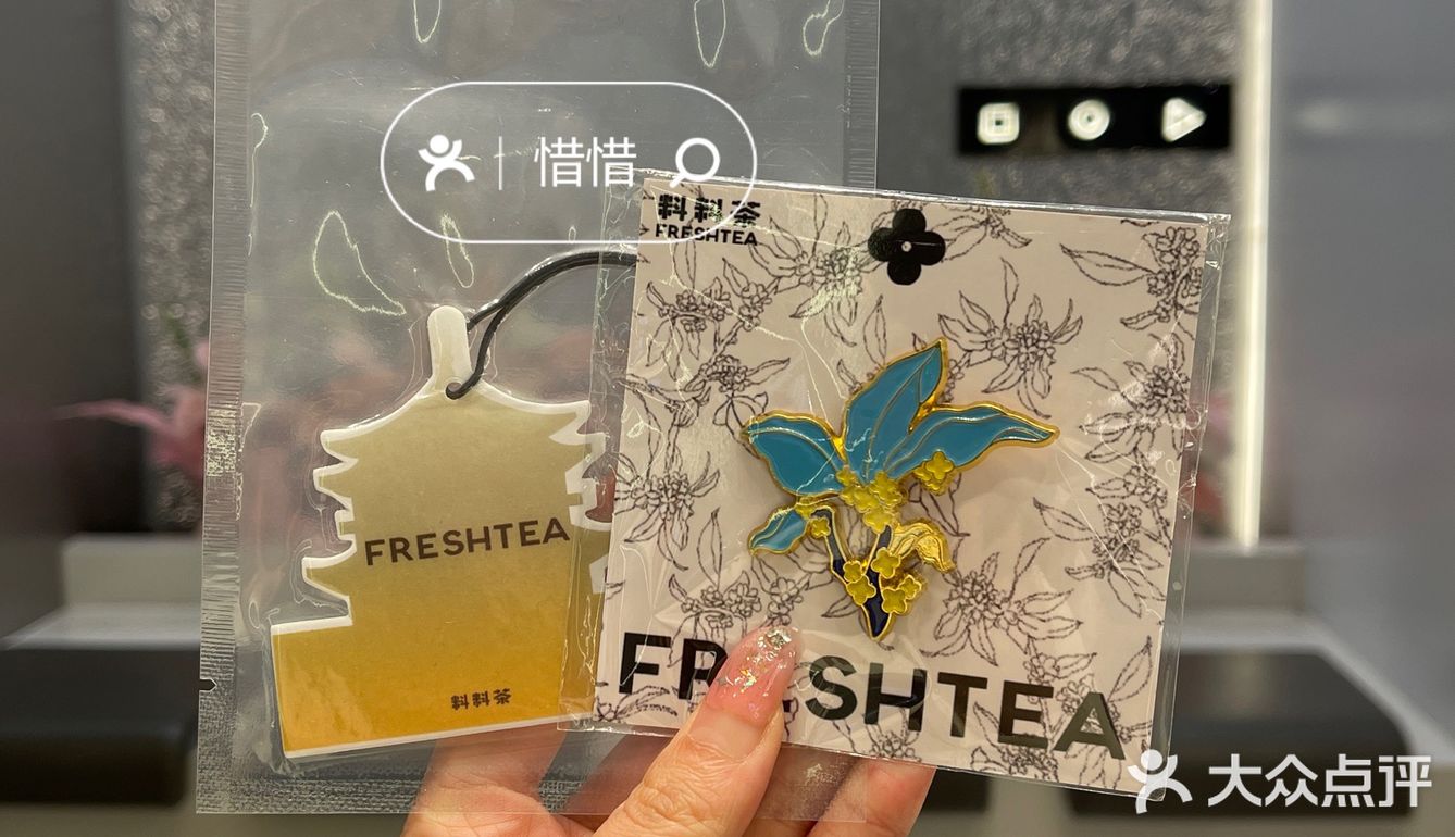 在西安在西安，人均个位数就能喝上💗