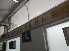 -湖南大学-第5食堂