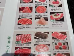 -南门涮肉(上海二店)