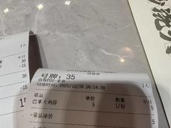 -西竹拌面(银川阅彩城店)