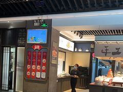 -海门鱼仔·潮汕味(燕岭店)