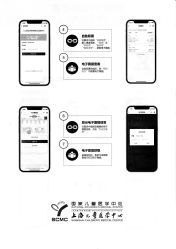 -上海交通大学医学院附属上海儿童医学中心(陆家嘴总院区)