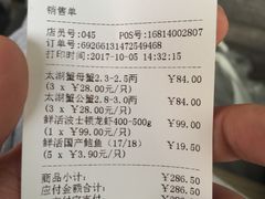 -盒马鲜生(大成店)