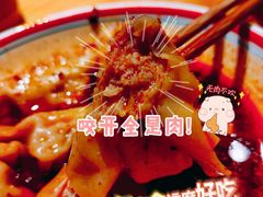 -八二小区抄手(龙湖上城天街店)