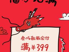 -万达广场(扬州邗江店)
