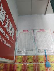 -丽减美瘦吧·瘦身塑形