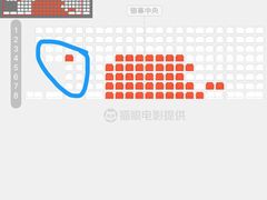 -幸福蓝海国际影城(苏州凤凰店)