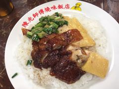 -陈光记烧腊店(罗保博士街店)