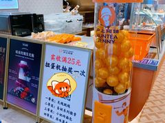 -沪上阿姨·臻选茶饮(上海环球港店)