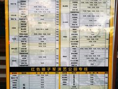 -三亚红色娘子军演艺公园景区