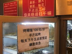 -晓靖轩烧烤(沙河风情店)