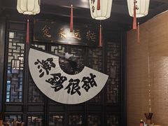 -贡梅老面馆·蟹粉面·无锡特色小吃(南长街主推店)