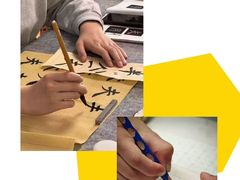 -佳禾国际美术书法教育(仁恒伊势丹校区)