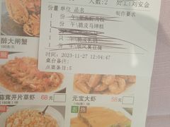-顺风海鲜港(长寿路店)
