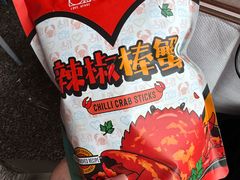 -珍宝海鲜(东海岸海鲜中心)