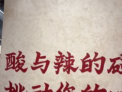 -黔哆哆地摊酸汤火锅(清湖店)