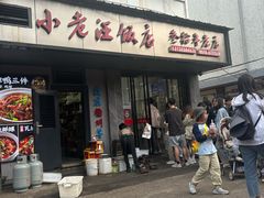 -衢州市博物馆