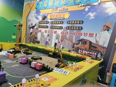 -爱玩嘉年华(江北一店)