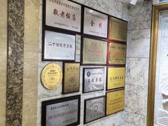 -良友·海鲜青岛菜·海肠捞饭(五四广场店)