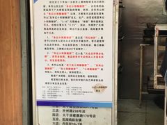 -朱记小郑酥烧饼(建康路店)