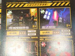 -Xcape异时刻密室逃脱(长风大悦城店)