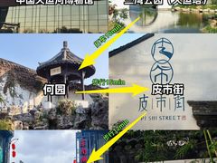 -陈记菜馆·非遗淮扬菜(东关街教场店)